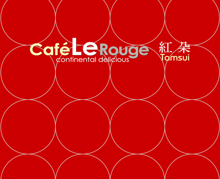 紅朵餐廳 Cafe Le Rouge