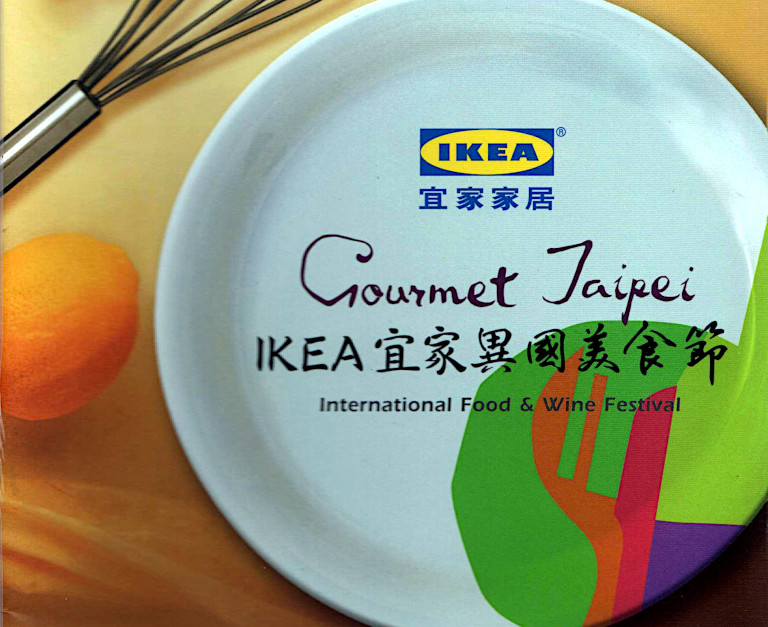 IKEA