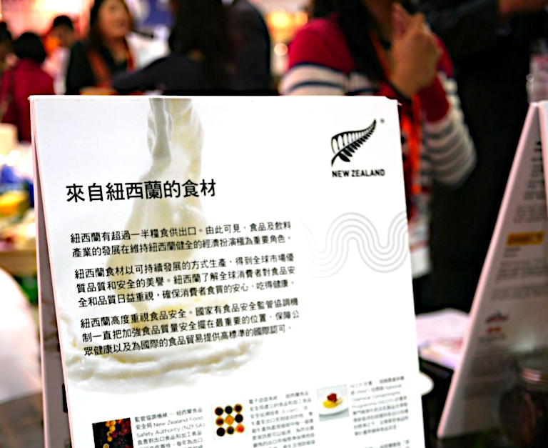 台北國際烘焙展 Taipei Bakery Show '11, '12